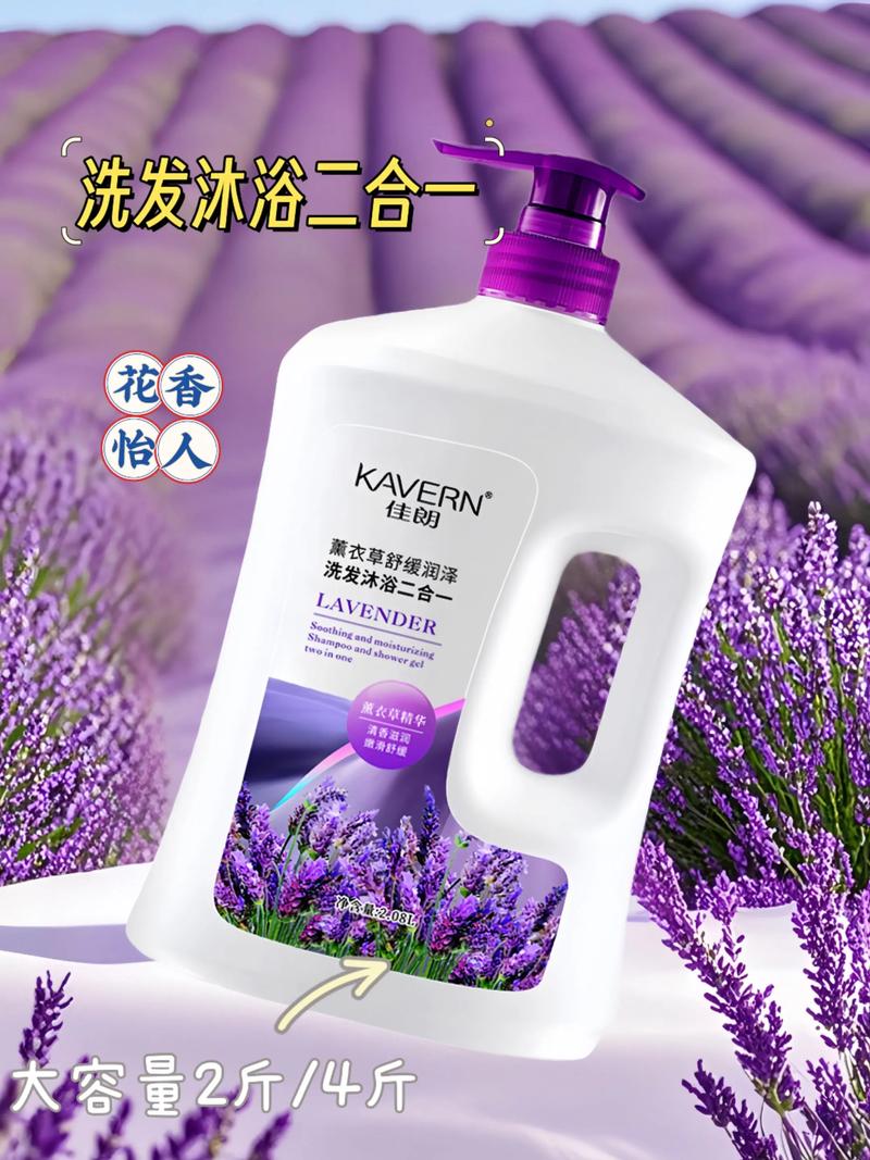 洗发水沐浴露批发