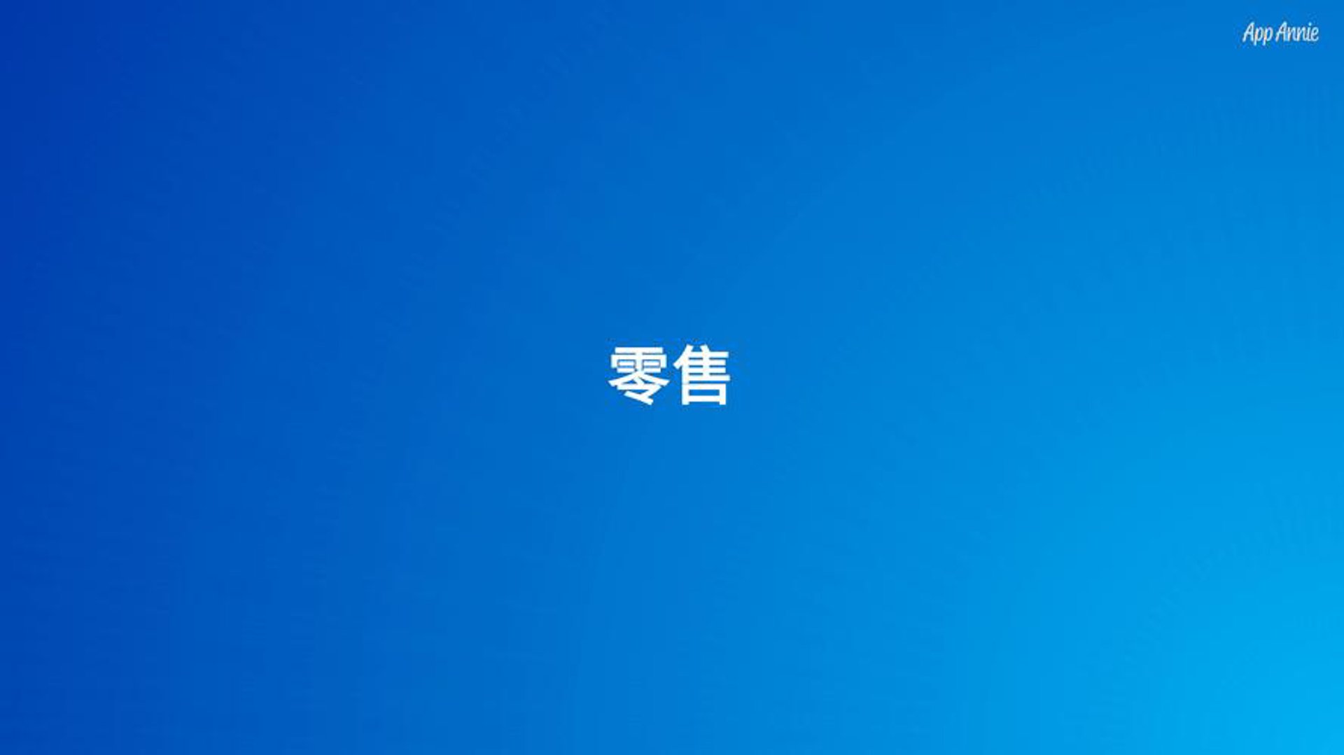 美加丽加日化