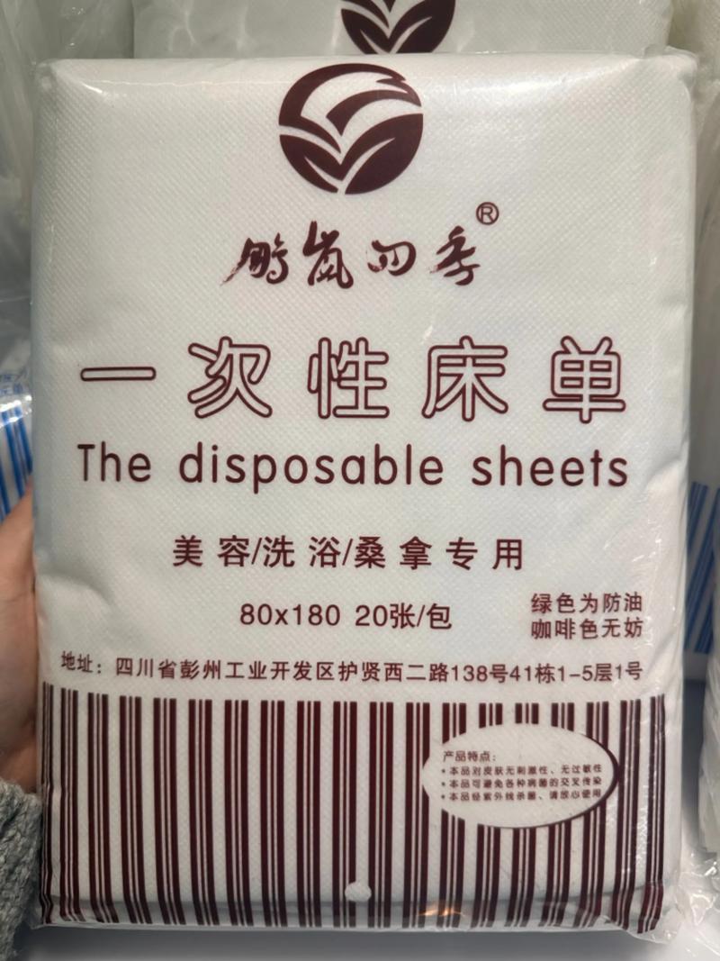 酒店洗浴用品