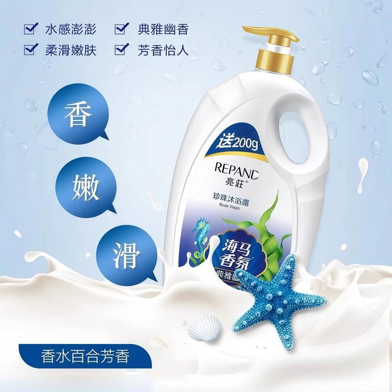 海口美妆批发市场的风云变迁
