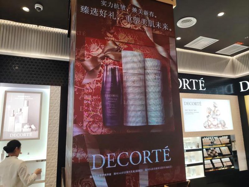 日化产品一件代发